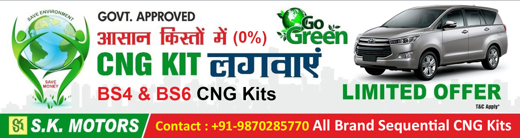 Sequential CNG Kit in Delhi, Sequential CNG Kit Price in Delhi, Best CNG Kits Fitting in Delhi,  CNG Kit Price in Delhi, CNG Fitment Center in Delhi